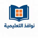نوافذ التعليم | كورسات تعليمية في جميع المجالات دورات تدريب